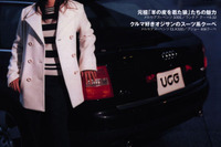 VW『ゴルフ』に乗ってると二玄社の人と結婚できる? 画像