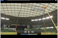 iPad で科学の法則を学ぶ---さわる大科学実験 画像