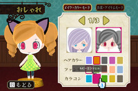 ユーレイ少女が踊る! Wiiウェア『うしみつモンストルオ』 画像