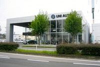 アプリリア、岐阜に正規販売店を開業 画像