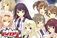 アイドルグループ育成ソーシャルゲーム『アイログ』事前登録開始 画像