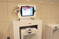 【Interop Tokyo 11】会場のトイレでびっくり!? セガのゲーム機「トイレッツ」 画像
