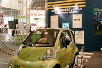 『CEATEC JAPAN2000』でカーモバイルの未来を味わおう 画像