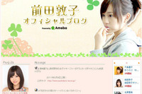 AKB48第3回選抜総選挙は前田がトップに 画像
