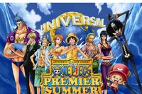 【夏休み】ONE PIECE プレミアサマー 画像