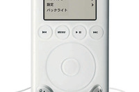 【クリスマスプレゼント】Windowsでの使い勝手も向上した『iPod』を1名様に 画像