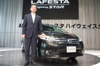 【日産 ラフェスタハイウェイスター 新型発表】両方のニーズがありJOYも併売 画像