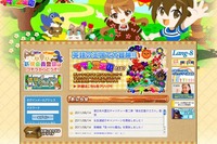 英会話レッスンRPG「ママトコ王国」 小学校英語を応援する 画像