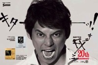 復活キターーーッ!!!! 織田裕二がCM 画像