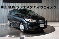 【日産 ラフェスタハイウェイスター 新型発表】これで私も“イケダン”…写真蔵 画像