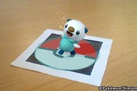 3DS『ポケモン立体図鑑BW』配信開始、ARマーカーも公開 画像