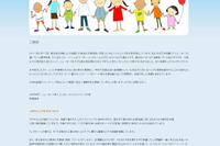 NYから心の相談、被災者支援…911の経験 画像