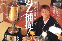 WRC見てなかった人も楽しめます! 画像