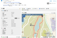 高機能ランニングウォッチでトレーニングに挑戦 …GARMIN ForeAthlete410 画像