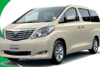 トヨタ車体、CSRレポート2011…生産復旧に向けた取り組みを特集 画像