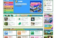 ねんどのキャラを動かそう、クレイアニメコンテスト作品募集 画像