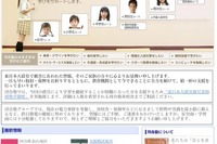2011年度大学入試総括・2012年度予測　河合塾が動画と資料を公開 画像