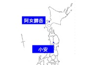 北海道と秋田で地熱発電の共同調査へ…出光興産と国際石油開発 画像