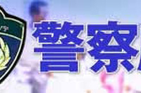 【緊急小谷レポート】新道交法改正試案発表、その恐るべき中身とは!!(完結編) 画像