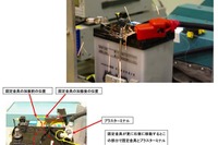 【新聞ウォッチ】バッテリー交換ミスで“火の車” 画像