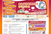 すべて英語で体験する職業体験 キッザニア甲子園 画像