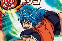 PSP『トリコ グルメサバイバル!』…メガモリ島海底洞窟 画像
