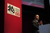 【新聞ウォッチ】日産ゴーン社長「必達」返上 画像