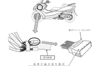 ヤマハ マジェスティYP250、ライト類が作動しない 画像