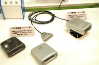 【CEATECレポート Vol. 2】街ではお目にかかれないETC受信機がわんさか 画像
