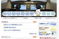 【夏休み】三菱こども科学フェスティバル…ものづくりを体感 画像