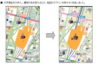 いつもNAVI、トライアル版の機能を拡張 画像