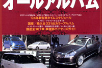 コレ見たら欲しくなりますよね、新車 画像