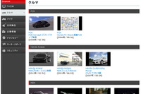 ホンダ、スマートフォンにも対応した動画サイトをオープン 画像