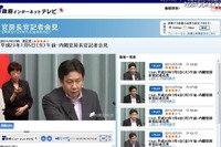 辞表提出は自身による意思 画像