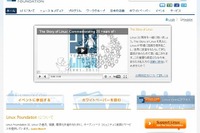 トヨタの顧客の期待に応える情報通信技術 画像