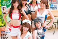 242人のレースクイーンが迫ってくる 画像