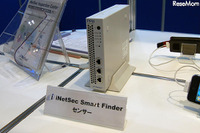 ［EDIX 11］学校IT機器の稼働状況を管理 画像