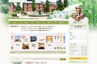 【夏休み】名古屋都心にブラキオサウルスあらわる!? 画像
