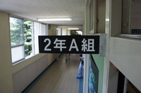 プリウスがヱヴァ初号機に変身…箱根町でアニメイベント 画像
