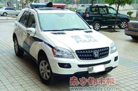 ホンダバッジのメルセデスポリスカー?!…中国公安警察 画像