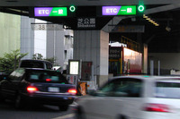国土交通省、ETC購入補助枠使い切りへ苦肉の策 画像