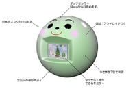 未来家族用スマートハウスを発売 アンドロイドロボット搭載 画像