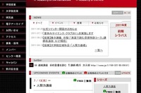 【夏休み】インド式算数と宮沢賢治と炭酸ガス 画像