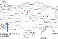 住友商事、トルコで地熱発電所向け蒸気タービン・発電機を受注 画像