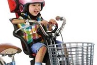 自転車前乗用の子供シート…3人乗り基準クリア 画像