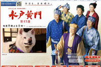 日本の伝統を、心を伝える長寿TV番組に危機 画像