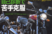 あなたのライテク、チェックしてみませんか? 画像
