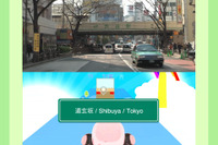 トヨタ、後部座席で楽しむiPhoneアプリ公開［動画］ 画像