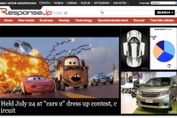 自動車ニュースサイト「レスポンス」、13か国語でニュース発信を開始 画像
