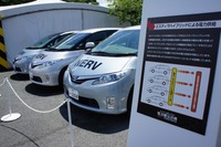 【トヨタの東北復興支援】プリウスに外部電源供給システムを導入…災害時に役立つクルマ 画像